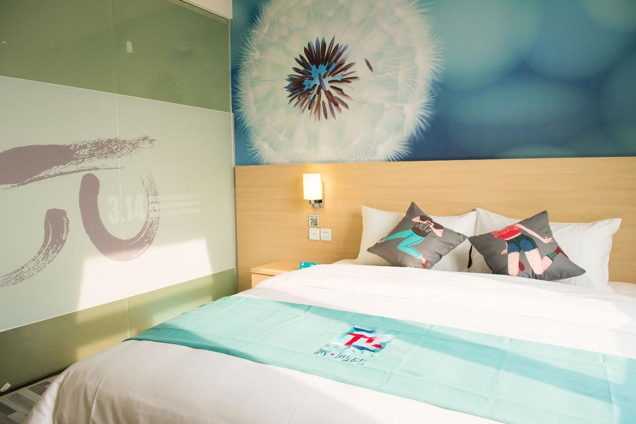 Pai Hotel Zhenjiang Dashikou Xijindu Экстерьер фото